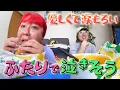 Download Lagu 【こっちのけんと＆ぺえ】涙もろくて、ふたりで泣きそう
