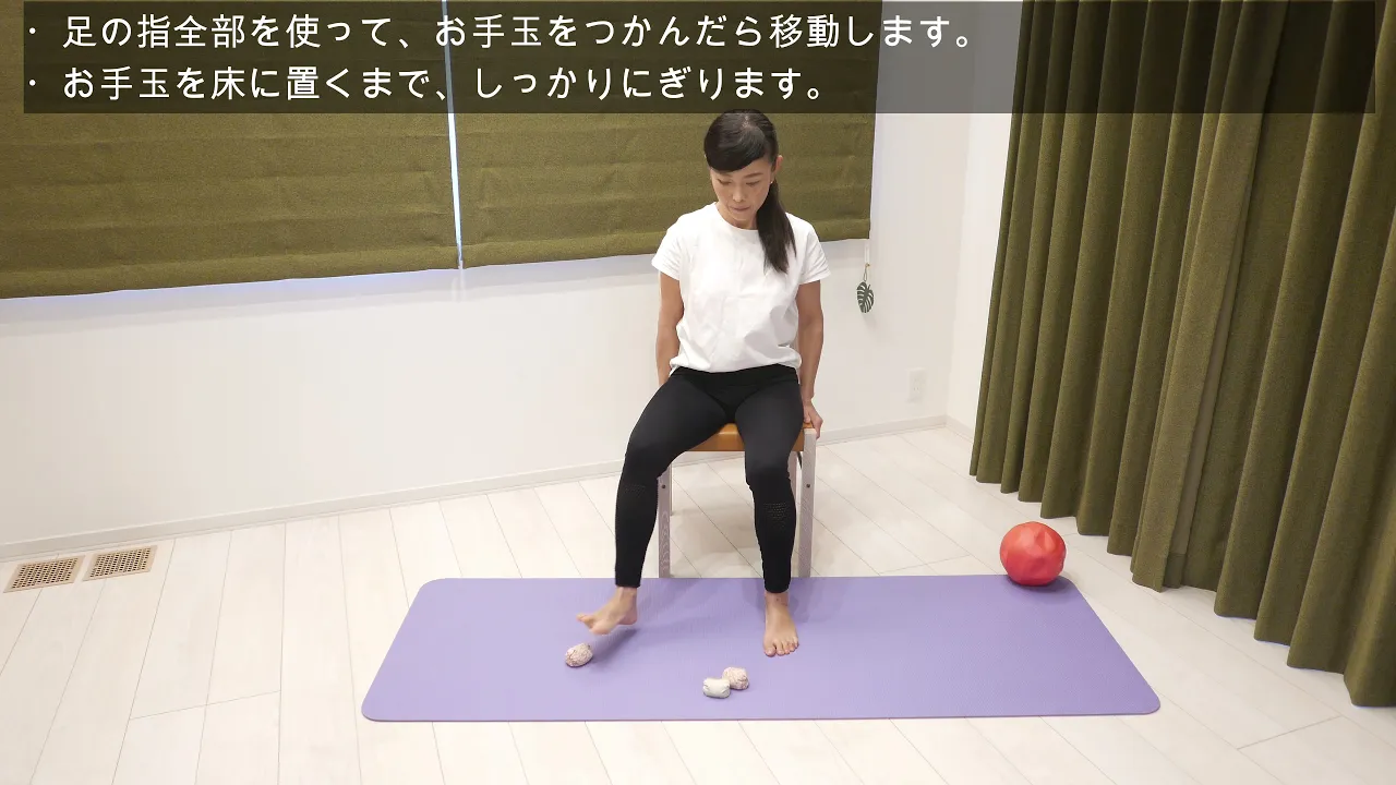 【高齢者向け】足腰のトレーニング。転倒予防