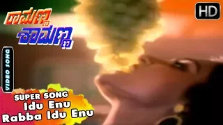 ravichandran hits idu enu rabba idu enu song and more ramanna shamanna kannada movie spb