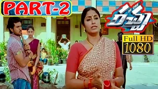 racha full movie part 2 12 ram charan tamannah v9 videos