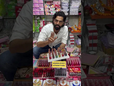 मात्र 2 रुपये में सामान 😱