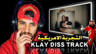 Klay التجربة الأمريكية Diss Track Sanfour Reaction 