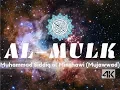 Download Lagu Muhammad Siddiq al-Minshawi (Mujawwad) - Surah al-Mulk with English | 4K Ultra HD