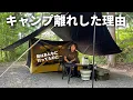 Download Lagu [Women's Summer Solo Camping] It's been three months since my last camping trip. What I realized ...