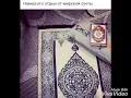 Спокойный нашид