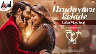 hrudayavu kelade lyrical song cult zaid khan rachitha ram malaika anilkumar kvn aj