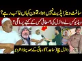 Download Lagu Software Update Nahi Hua - Muafi Kis Ke Kehne Par Mangi? Viral Chacha First Ever Interview