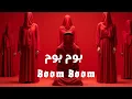 Lagu Boom Boom | بوم بوم —  Arabic Techno House Mix Deep Oriental Beats \u0026 Energy
