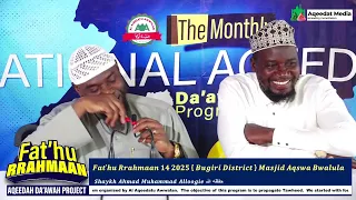 𝑬𝒎𝒊𝒕𝒆𝒆𝒌𝒐 𝑮𝒚𝒂 𝑺𝒉𝒊𝒓𝒌 𝑮𝒚 𝒌𝒖𝒈𝒂𝒕𝒕𝒂 𝑲𝒖 𝑨𝒍𝒍𝒂𝒉 𝑺𝒉𝒂𝒚𝒌𝒉 𝑨𝒉𝒎𝒂𝒅 𝑴𝒖𝒉𝒂𝒎𝒎𝒂𝒅 𝑨𝒍𝒍𝒐𝒐𝒈𝒊𝒆 حفظه الله 