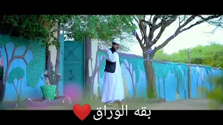 الشاعر أحمد ود العبد و مزار الجاك والأمين العباسابي عشه6 