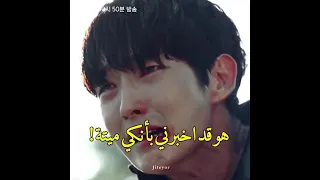 قد اخبروني بانكي ميته مشهد حزين ورومنسي من مسلسل زهرة الشر زهرة الشر Flowerofevil 