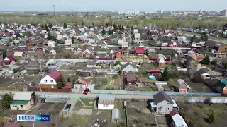 Администрация готова предоставить омичам земельные участки