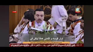 من مراثي أرميا النبي بصوت المعلم بولا منير  دندنها