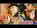 Download Lagu फूल और कांटे(1991)बॉलीवुड सुपरहिट हिंदी एक्शन रोमांटिक  कॉमेडी फिल्म|ajay D!मधु,arif,अमरीशपुरी,विशाल