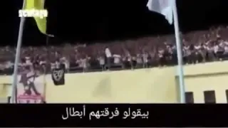 ابطال علي مين    يا معرصين   تعالوا شوفوا التالته يمين      دندنها