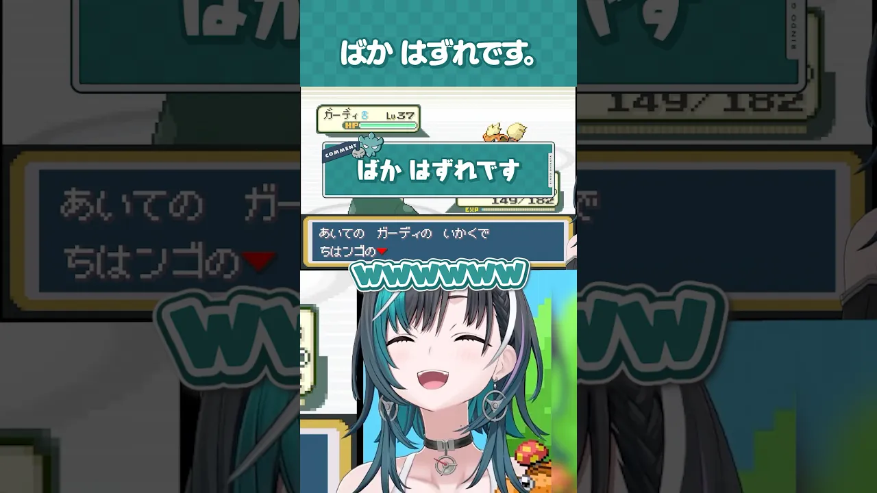 千速にはよく効く #shorts #切り抜き