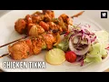 Download Lagu Recept voor kip tikka | Tandoori kip tikka in restaurantstijl thuis
