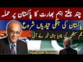 Download Lagu Few Weeks Important  | Pak India  War | Pakistan Purchasing Weapons | Najam Sethi Vlog