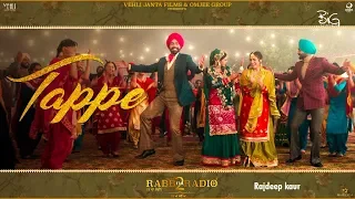 Tappe | Ranjit Bawa | Rajdeep Kaur | Wamiqa Gabbi | Rabb Da Radio 2 |  Tarsem Jassar |  2019
