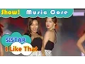 Download Lagu [HOT] SISTAR - l Like That, 씨스타 - 아이 라이크 댓 Show Music core 20160730