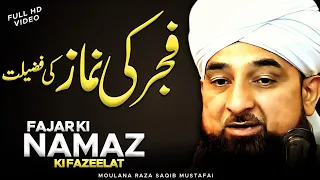 fajar ki namaz ki fazeelat aur barkat moulana raza saqib mustafai