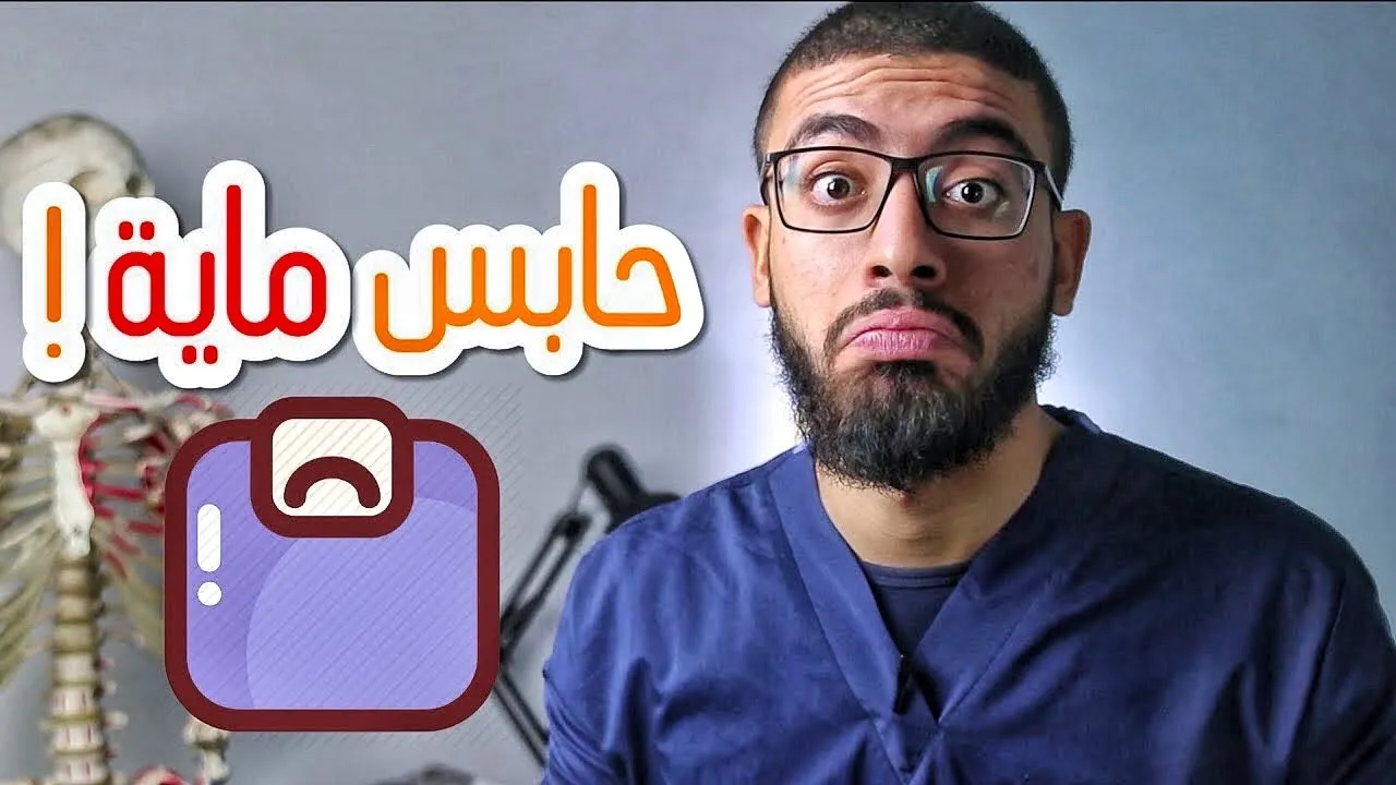 الحذر من فلتر الماء ph -TDS