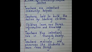 5 lines on community helpers - TEACHER