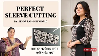 Sleeve cutting in very perfect way | एक दम परफेक्ट स्लीव कटिंग कैसे करें | Sleeves cutting |