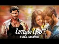 Download Lagu Paayum Puli | Tamil Full Movie | Vishal | Kajal Aggarwal | Soori | Suara Cinemas
