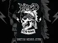 Download Lagu Persetan Semua Aturan by KDCD