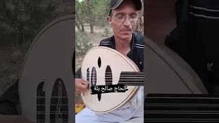 جلسة نايلية مع الفنان الكبير عامر النايلي البحبحي 