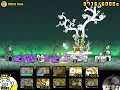 What happens if you don t use battle cats wiki