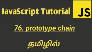 JavaScript Prototype Chain in Tamil JavaScript Prototype Chaining in Tamil