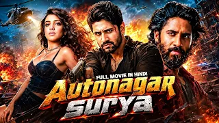 AUTONAGAR SURYA (2026) | Naga Chaitanya, Samantha | New Released Action South Hindi Dubbed Movie