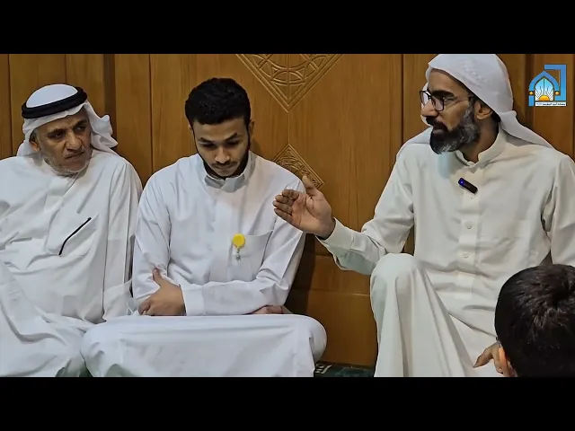 ⁣جلسة شاي | سماحة السيد عبدالله الياسين | اليوم الثاني من الاعتكاف  ١٤٤٦/٩/٢٣هـ