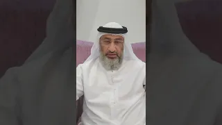 جربي هذه الطريقة في التعامل مع الزوج المؤذي د عبدالرحمن الملا  جربي هذه الطريقة في التعامل مع الزوج المؤذي د عبدالرحمن الملا