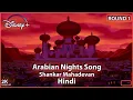 Lagu Shankar Mahadevan- Arabian Nights\