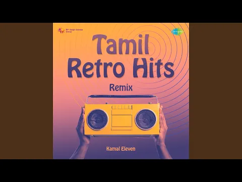 Download MP3 Aaru Maname Aaru - Remix
