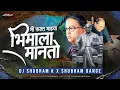 Download Lagu Mi Fakt Mazya Bhimala Manto (Remix) - DJ Shubham K | Anand Shinde | Bhim Song