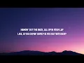 SZA - The Weekend (Lyrics)