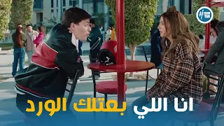 عايشة اخيرا عرفت مين اللي بعتلها الهدية عايشة الدور 