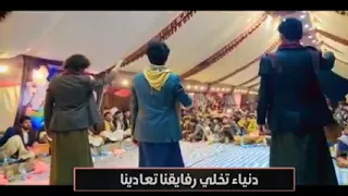 ماتضحك الاوهي تشتي تبكينا 