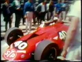 1967 STP Turbine