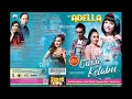 Download Lagu Om Adella Album Cinta Kelabu
