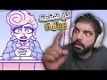 Download Lagu كل ضغطة تعطيك ريال !! - مال الحرام Blood Money