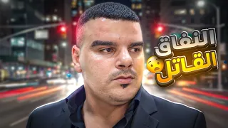 النفاق والتكبر من أصعب الأمور التي نواجهها   دندنها