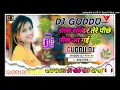 Download Lagu सात समुंदर तेरे पीछे पीछे आ गई डीजे GUDDU चौरहा डेरा