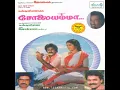 Lagu கூவுற குயிலு-koovura kuyilu TAMIL SONG EDITED HQ