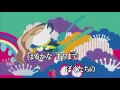 Wii カラオケ U - (カバー) 線路はつづくよどこまでも / 森の木児童合唱団　（key0）