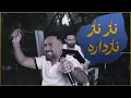 Download Lagu Jegr Media 2025 Naz Naz Nazdara | ناز ناز نازدارە